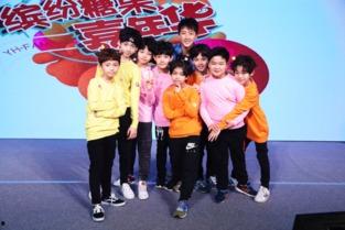乐华娱乐年会宇宙