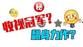 吃瓜娱乐吐槽段子,笑料百出，吐槽不停