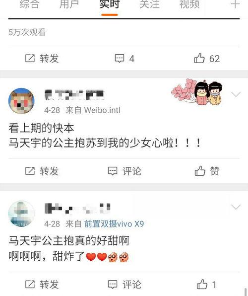 娱乐大晨快乐吃瓜微博,揭秘娱乐圈最新“吃瓜”热点，带你畅游快乐吃瓜世界