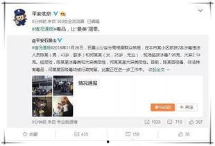 娱乐圈吃瓜公众号起名,揭秘那些年我们追过的“瓜”